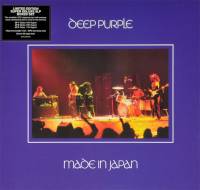DEEP PURPLE - MADE IN JAPAN (9LP BOX SET)