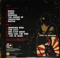 DEUS EX MACHINA - THE SOUND OF LIBERATION (BEIGE vinyl LP + CD)