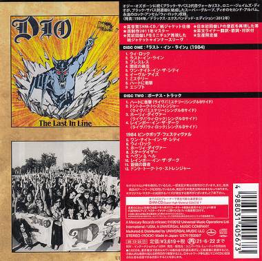 DIO - THE LAST IN LINE (2x SHM-CD, "MINI LP")
