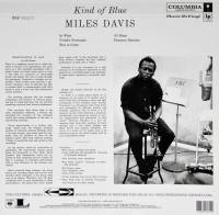 MILES DAVIS - KIND OF BLUE (BLUE vinyl LP)