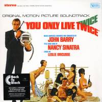 OST - YOU ONLY LIVE TWICE (LP)