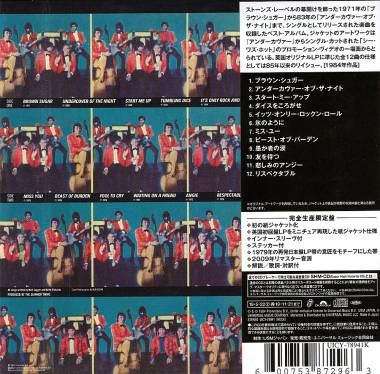 ROLLING STONES - REWIND (1971-1984) (SHM-CD, "MINI LP")
