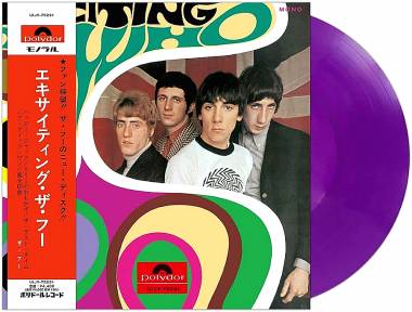 THE WHO - EXCITING THE WHO (PURPLE vinyl LP)