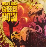 V/A - HEAVY ROCK GREECE NOW (CD)
